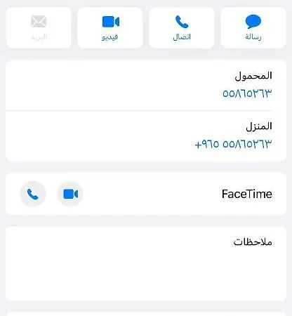 شقه アパート *